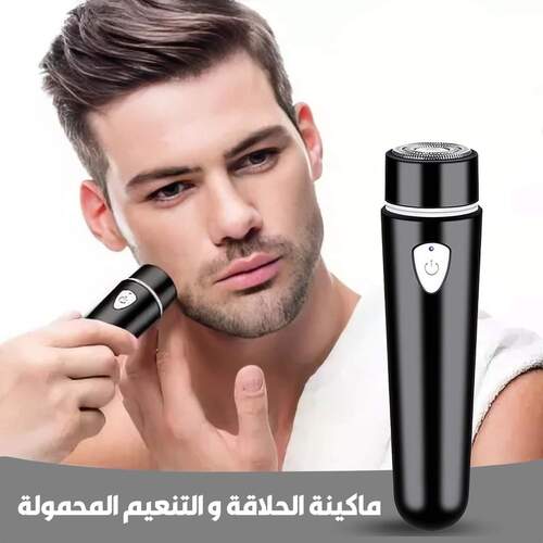 احصل الان ماكينة تنعيم الذقن المحمولة رجالي وحريمي Feihong الاعلي تقييما